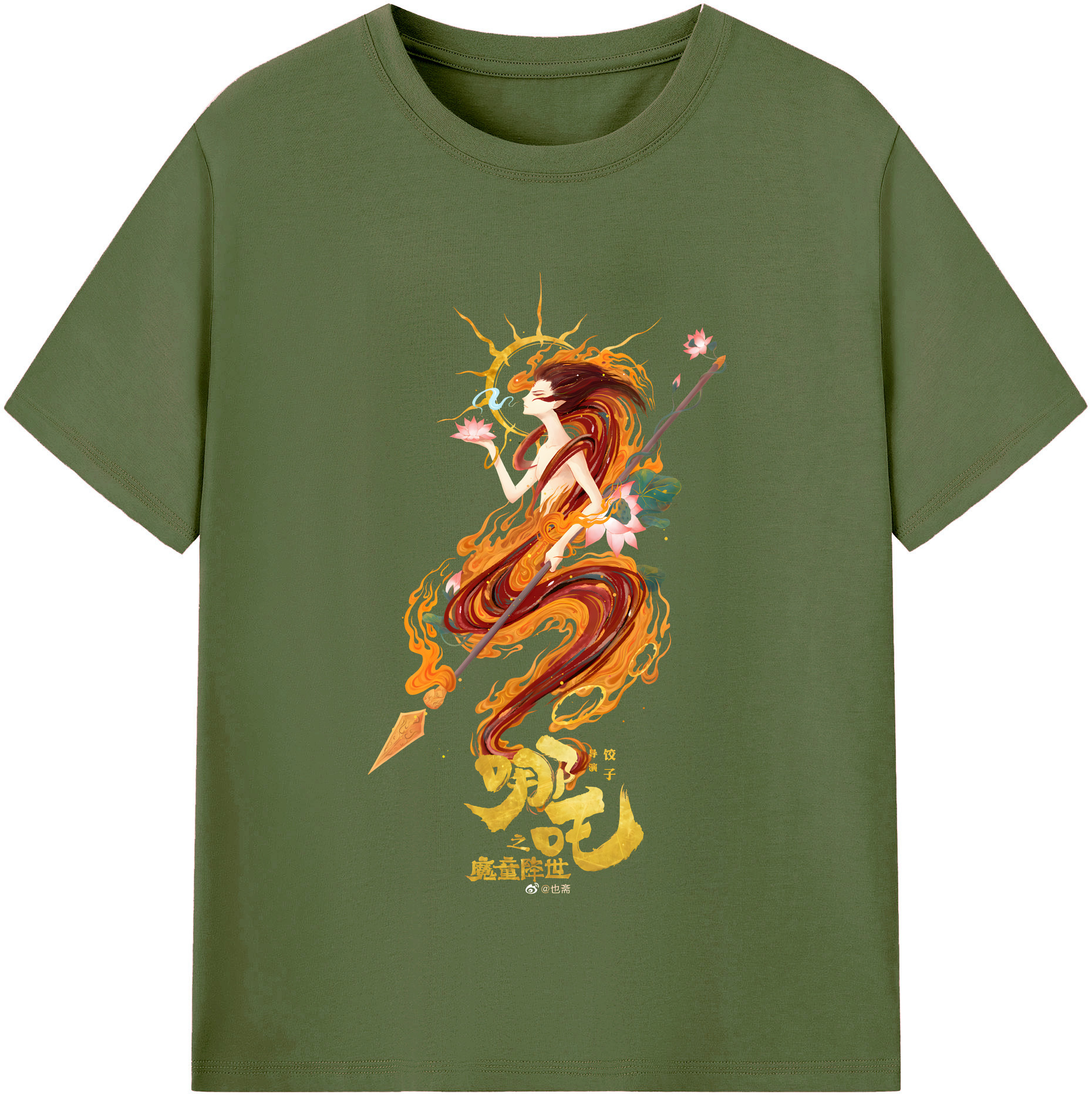 （画像用） Ne Zha 2 ナタ 魔童の大暴れ 綿100％半袖Tシャツ（フロントプリント）